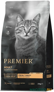 Сухой корм PREMIER LOW GRAIN CAT ADULT TURKEY низкозерновой для взрослых кошек с индейкой (2 кг)