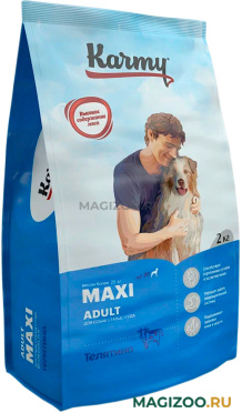 Сухой корм KARMY MAXI ADULT для взрослых собак крупных пород с телятиной (2 кг)