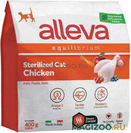 Сухой корм ALLEVA EQUILIBRIUM ADULT CAT STERILIZED CHICKEN для взрослых кастрированных котов и стерилизованных кошек с курицей (0,4 кг)