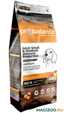 Сухой корм PROBALANCE DOG ADULT SMALL & MEDIUM IMMUNO для взрослых собак маленьких и средних пород с курицей (15 кг)