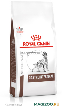 Сухой корм ROYAL CANIN GASTROINTESTINAL Гастроинтестинал для взрослых собак при расстройствах пищеварения (2 кг)