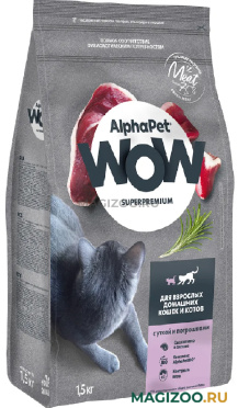Сухой корм ALPHAPET WOW SUPERPREMIUM для взрослых кошек живущих дома с уткой и потрошками (1,5 кг)