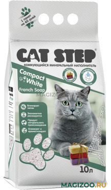 CAT STEP COMPACT WHITE FRENCH SOAP наполнитель комкующийся для туалета кошек с ароматом французского мыла (10 л)