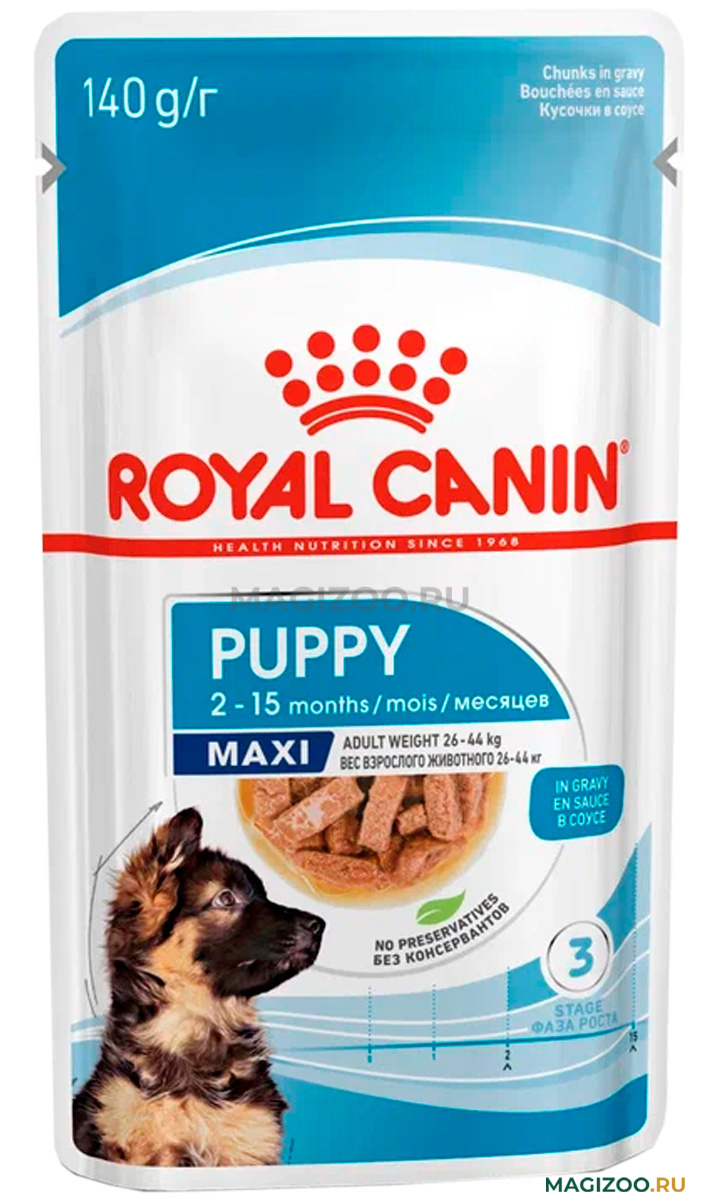 Роял канин макси паппи. Royal Canin Maxi Puppy. Роял Канин Паппи макси для щенков. Royal Canin Maxi Puppy вес 3кг. Royal Canin professional growth Mini Puppy.