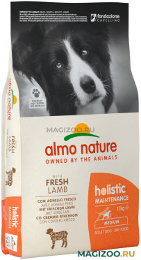 Сухой корм ALMO NATURE ADULT DOG MEDIUM & LAMB для взрослых собак средних пород с ягненком (12 кг)
