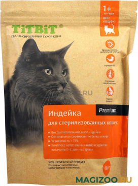 Сухой корм TIT BIT для взрослых кастрированных котов и стерилизованных кошек с индейкой (0,4 кг)