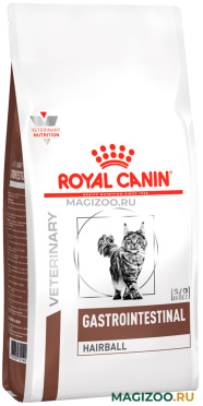 Сухой корм ROYAL CANIN GASTROINTESTINAL HAIRBALL для взрослых кошек при заболеваниях желудочно-кишечного тракта для вывода шерсти (2 кг УЦ)