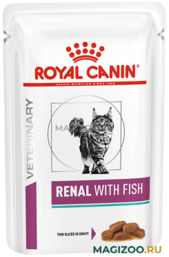 Влажный корм (консервы) ROYAL CANIN RENAL для взрослых кошек при хронической почечной недостаточности с рыбой в соусе пауч (85 гр)