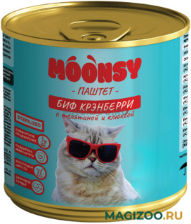 Влажный корм (консервы) MOONSY БИФ КРЭНБЕРРИ для взрослых кошек паштет с телятиной и клюквой (260 гр)