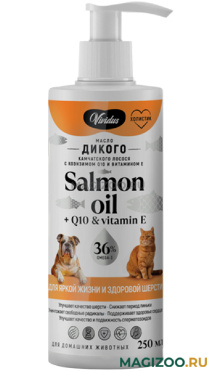 SALMON OIL масло дикого лосося рыбий жир для животных с коэнзимом Q10 и витамином Е 250 мл (1 шт)