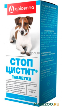 СТОП-ЦИСТИТ таблетки для собак для лечения и профилактики воспалительно-инфекционных болезней мочевыводящих путей и мочекаменной болезни (20 т)