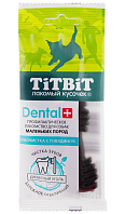 Лакомство TIT BIT DENTAL+ для собак маленьких пород зубочистка с говядиной (26 гр)