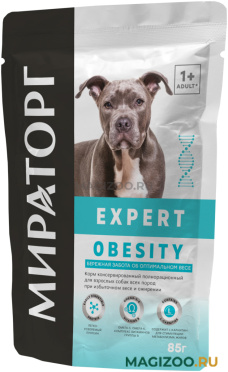 Влажный корм (консервы) МИРАТОРГ EXPERT OBESITY для взрослых собак при избыточном весе и ожирении пауч (85 гр)