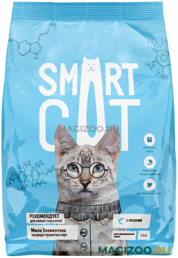 Сухой корм SMART CAT для взрослых кастрированных котов и стерилизованных кошек с лососем (1,4 кг)