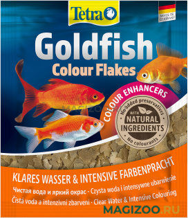 TETRA GOLDFISH COLOUR корм хлопья для золотых рыбок для усиления окраски (12 гр)