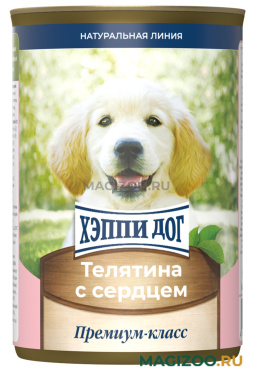 Влажный корм (консервы) ХЭППИ ДОГ для щенков с телятиной и сердцем (410 гр)