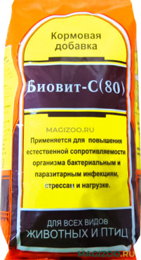 Добавка кормовая для всех видов животных и птиц Биовит-С 80 (450 гр АКЦ)