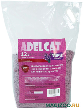 ADEL CAT TOFU наполнитель комкующийся на основе тофу для туалета кошек с ароматом лаванды (12 л)