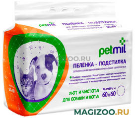 Пеленки впитывающие для животных Petmil 60 х 60 см 60 шт (1 шт) 