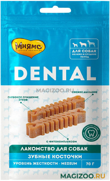 Лакомство МНЯМС DENTAL для собак зубные косточки (70 гр)