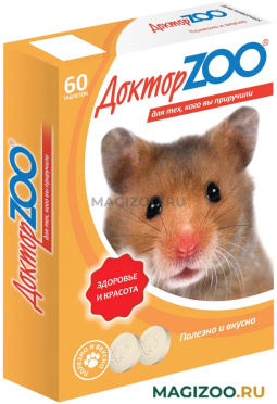 ДОКТОР ZOO мультивитаминное лакомство для грызунов (60 таблеток)