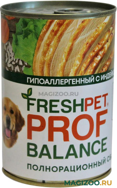 Влажный корм (консервы) FRESHPET PROF BALANCE гипоаллергенный для взрослых собак с индейкой, рисом и тыквой (850 гр УЦ)