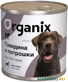 Влажный корм (консервы) ORGANIX для взрослых собак с говядиной и потрошками (750 гр)