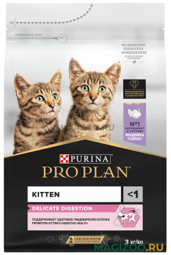 Сухой корм PRO PLAN DELICATE DIGESTION для котят для чувствительного пищеварения с индейкой (3 кг)