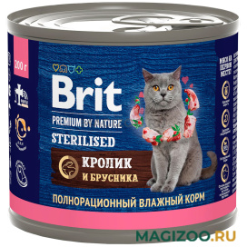 Влажный корм (консервы) BRIT PREMIUM BY NATURE CAT для взрослых кастрированных котов и стерилизованных кошек с кроликом и брусникой (200 гр)