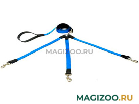 Поводок с тройной своркой для собак 20 мм Зооник капроновая лента 1,5 м (1 шт)