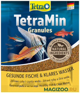 TETRAMIN GRANULES корм гранулы для всех видов рыб (15 гр)