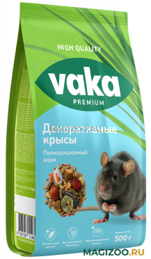 VAKA PREMIUM HIGH QUALITY корм для декоративных крыс и мышей (500 гр)