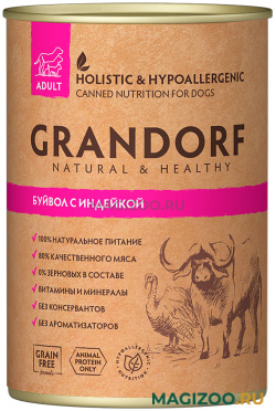 Влажный корм (консервы) GRANDORF ADULT ALL BREEDS BUFFALO & TURKEY для взрослых собак с буйволом и индейкой  (400 гр)