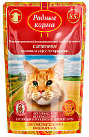 РОДНЫЕ КОРМА для взрослых кошек с чувствительным пищеварением с ягненком в соусе по-крымски пауч (85 гр)