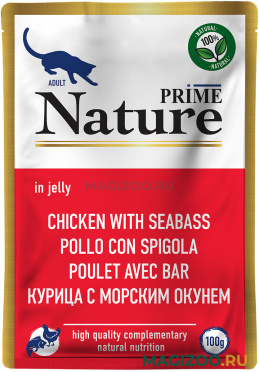 Влажный корм (консервы) PRIME NATURE CHICKEN & SEABASS для взрослых кошек с курицей и морским окунем в желе пауч (100 гр)