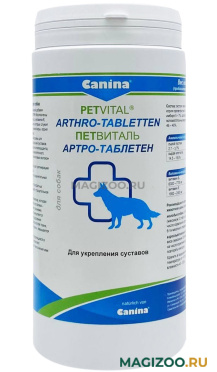 Canina Petvital Arthro-Tabletten кормовая добавка для животных для укрепления суставов 60 гр (1 шт)