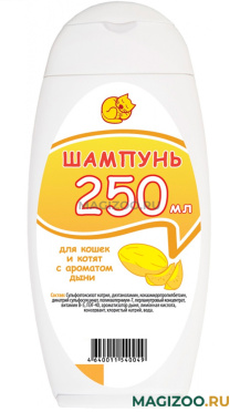 ДОКТОР ZOO шампунь для кошек и котят с ароматом дыни 250 мл (1 шт)
