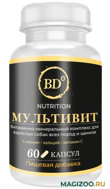 Кормовая добавка Best Dinner Nutrition Мультивит для собак для укрепления иммунитета уп. 60 капсул (1 шт)