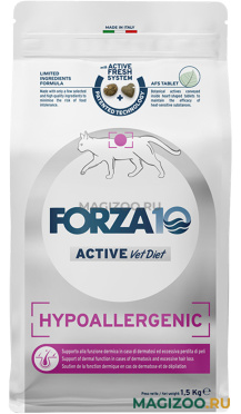 Сухой корм FORZA10 CAT ACTIVE VET DIET HYPOALLERGENIC для взрослых кошек при аллергии (1,5 кг)