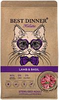 BEST DINNER HOLISTIC HYPOALLERGENIC CAT ADULT STERILISED LAMB & BASIL гипоаллергенный для кастрированных котов и стерилизованных кошек с ягненком и базиликом (0,4 кг)