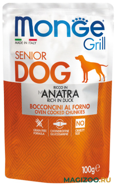 Влажный корм (консервы) MONGE GRILL POUCH SENIOR DOG для пожилых собак с уткой пауч (100 гр)