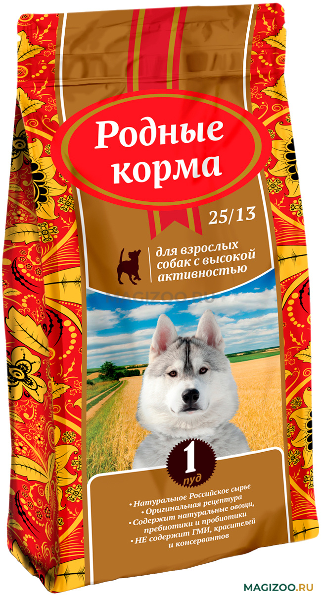 Сухой корм РОДНЫЕ КОРМА для активных взрослых собак всех пород 25/13 (2,045  кг) — купить за 761 ₽, быстрая доставка из интернет-магазина по Москве