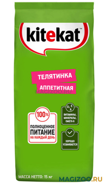 Сухой корм KITEKAT АППЕТИТНАЯ ТЕЛЯТИНКА для взрослых кошек  (15 кг)