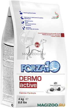 Сухой корм FORZA10 DOG DERMO ACTIVE для взрослых собак всех пород при заболеваниях кожи (4 кг)