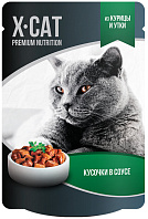 X-CAT для взрослых кошек с курицей и уткой в соусе пауч (85 гр)