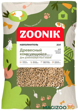 ZOONIK ДРЕВЕСНЫЙ КОМКУЮЩИЙСЯ наполнитель древесный комкующийся для длинношерстных кошек (20 л) 