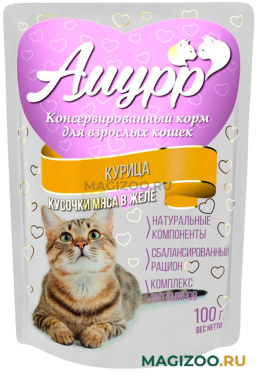 Влажный корм (консервы) АМУРР для взрослых кошек с курицей в желе пауч (100 гр)