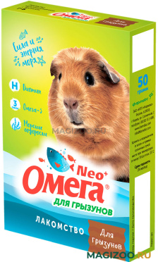Лакомство ОМЕГА NEO+ мультивитаминное для грызунов с биотином  (50 гр)