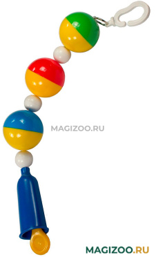 Игрушка для попугаев Дарэлл Бубенчик на тросике с колокольчиком 40 см (1 шт)