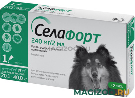 СЕЛАФОРТ капли для собак весом от 20,1 до 40 кг против внутренних и внешних паразитов 240 мг зеленый колпачок KRKA (1 пипетка)